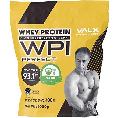Valx バルクス ホエイ プロテイン Wpi パーフェクト 抹茶風味 Produced By 山本義徳 1kg タンパク質含有量93 1 S D World Go 通販 Yahoo ショッピング