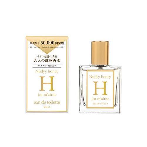 フェロモン香水 ジュテームh 30ml ジャスミン イランイラン ムスク オスモフェリン S D World Go 通販 Yahoo ショッピング