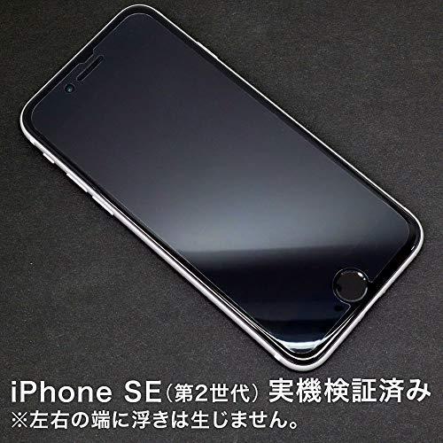 Asdec Iphone Se フィルム 第２世代 グレア 日本製 指紋防止 気泡消失 光沢 Ash Ipn21 Iphonese2 美品