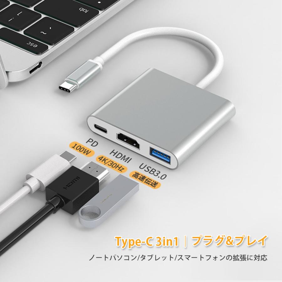 USB Type c HDMI アダプタタイプc hdmi 変換 Tuwejia4K 解像度