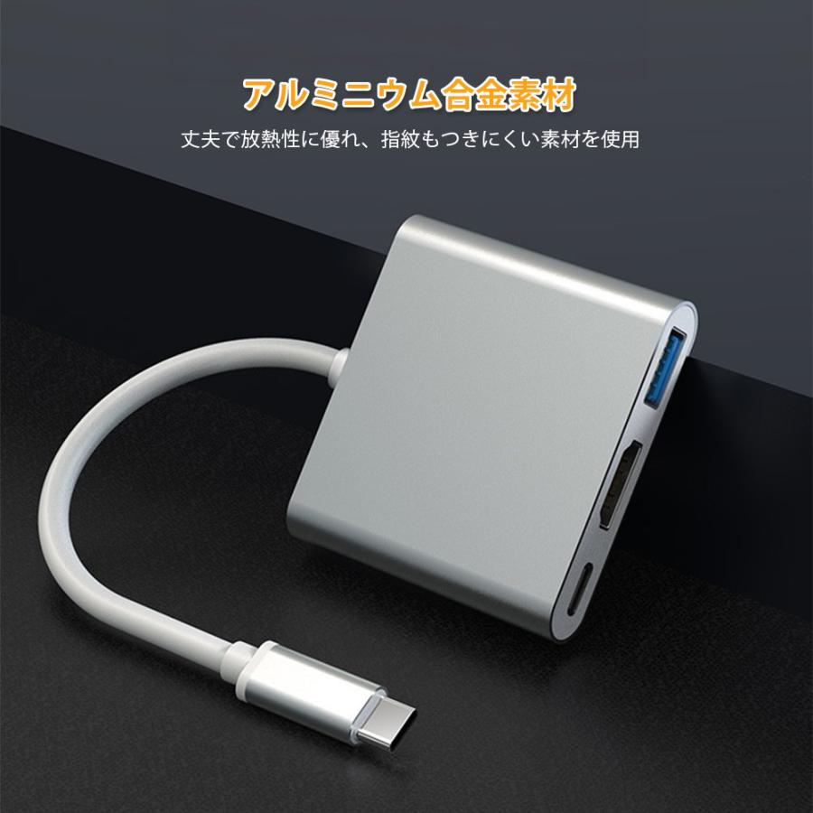 USB C HDMI変換アダプタ 高解像度 幅広い互換性 500-kc043.jpg?_ex=360x360