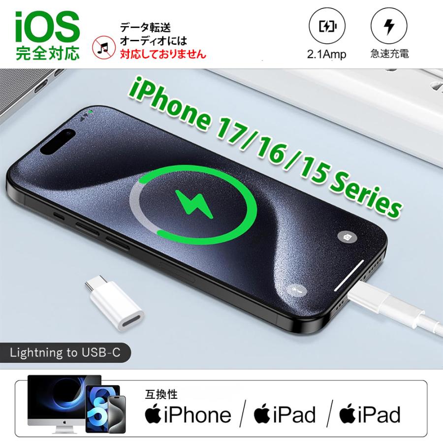 ライトニンク to USB-C 変換アダプタ PD60W急速充電 ライトニンク to USB-C 変換アダプタ PD60W急速充電 ライトニンク to