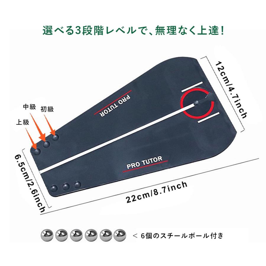 パッティングマスターPRO】ゴルフ パッティング 練習器具 パター 軌道