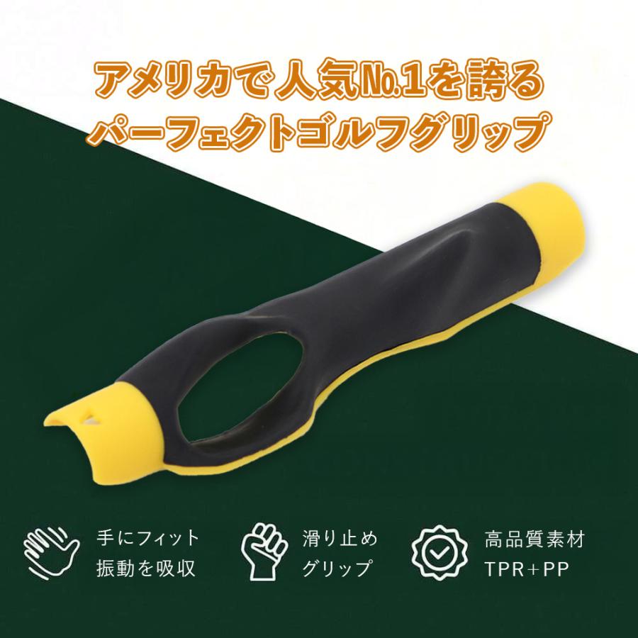 パーフェクトゴルフグリップ ゴルフ グリップトレーナー グリップ矯正