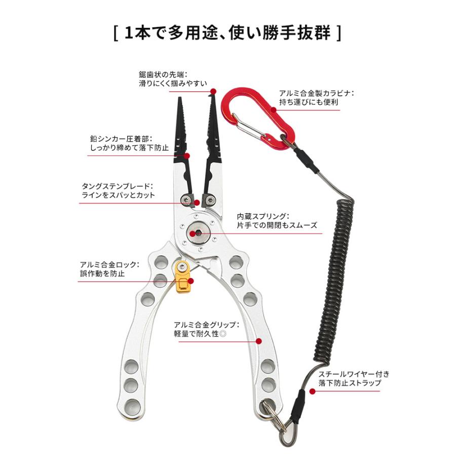 多機能フィッシングプライヤー 釣り用 アルミ製 軽量 高耐久 サビに