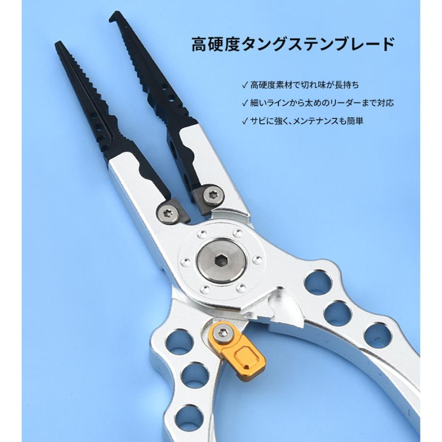 多機能フィッシングプライヤー 釣り用 アルミ製 軽量 高耐久 サビに