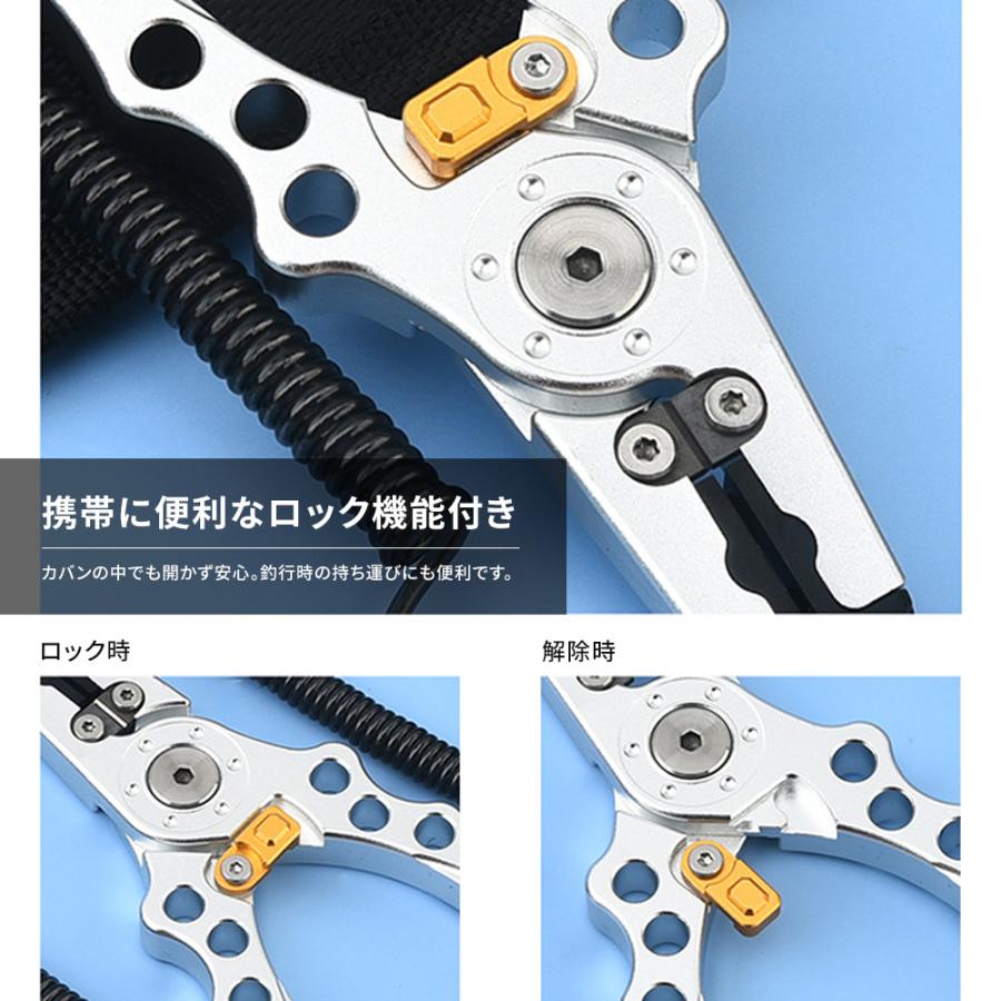 多機能フィッシングプライヤー 釣り用 アルミ製 軽量 高耐久 サビに