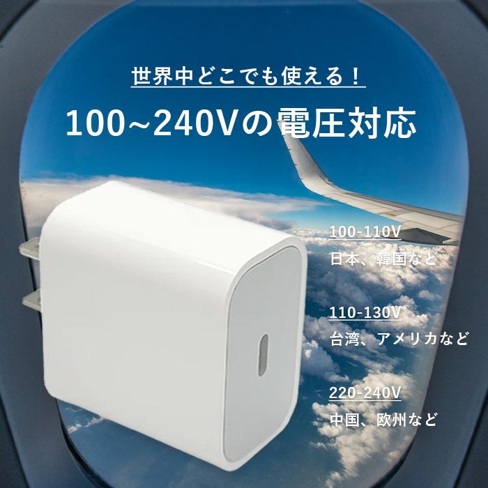 ACアダプター PD 充電器 20W USB-C 電源アダプター 急速充電器 USB-A+