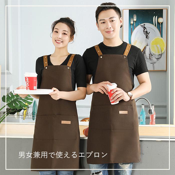 肩掛けエプロン 男女兼用 シンプル 保育士 黒 ワークエプロン 業務用