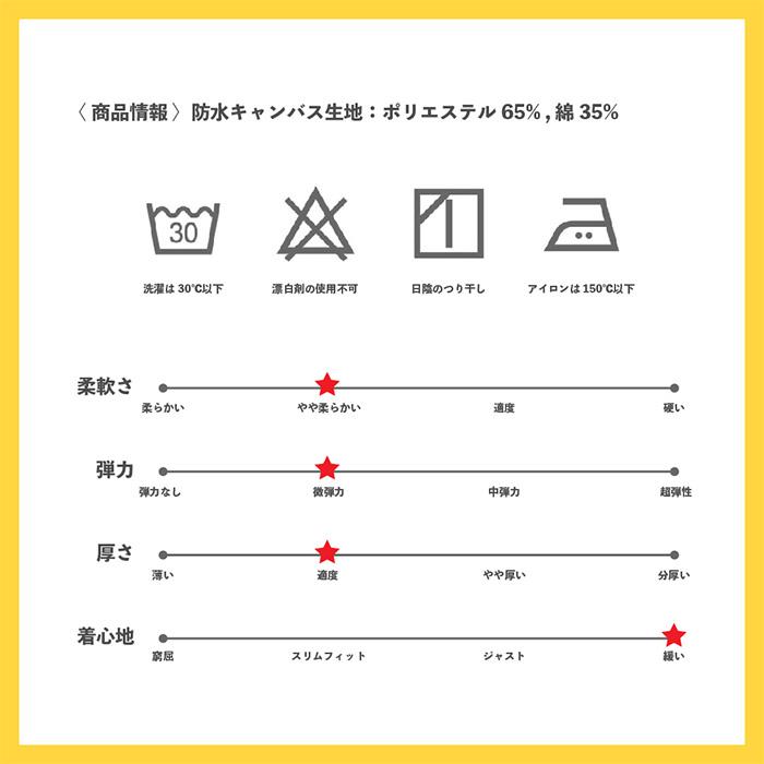 カフェエプロン 男女兼用 おしゃれ メンズ レディース 北欧 保育士