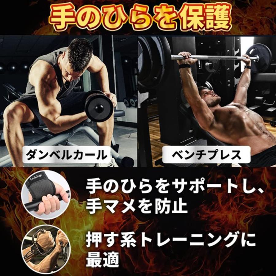 パワーグリップ 筋トレ リストストラップ リストラップ トレーニング