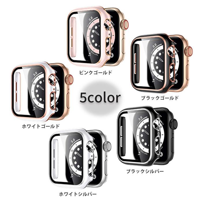 アップルウォッチ カバー ケース apple watch シリーズ 8 se2 7 6 se 5