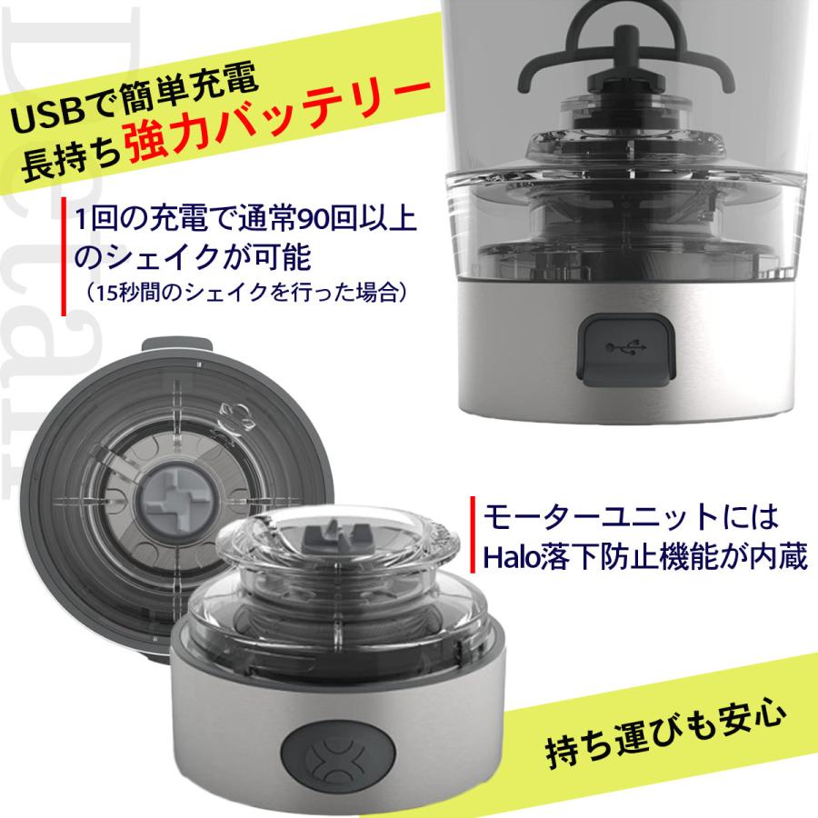 電動シェイカー プロテインシェイカー Promixx プロミックス PRO 電動 