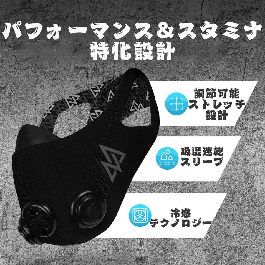 トレーニングマスク TRAININGMASK2.0 呼吸筋 トレーニング 肺活量 持久
