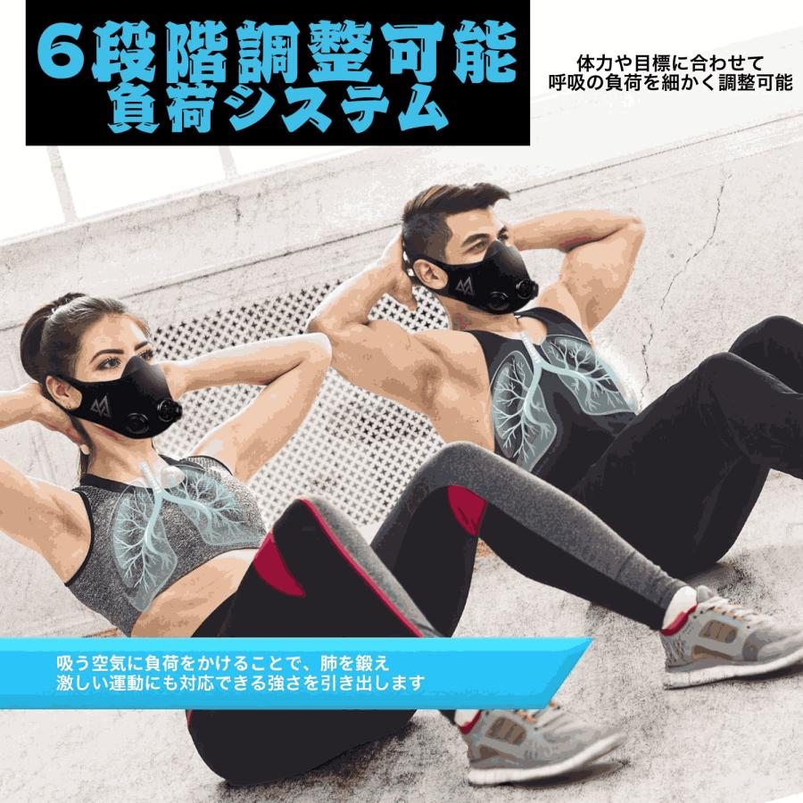 O2TRAINER　トレーニングマスク Training Mask 2.0 | Breathing Training Mask | Altitude Traning