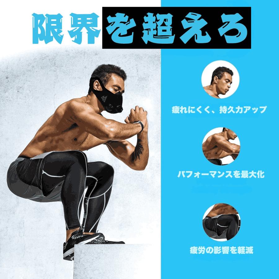 TRAININGMASK2.0 呼吸筋 室内トレーニング 肺活量 持久力 アメリカで