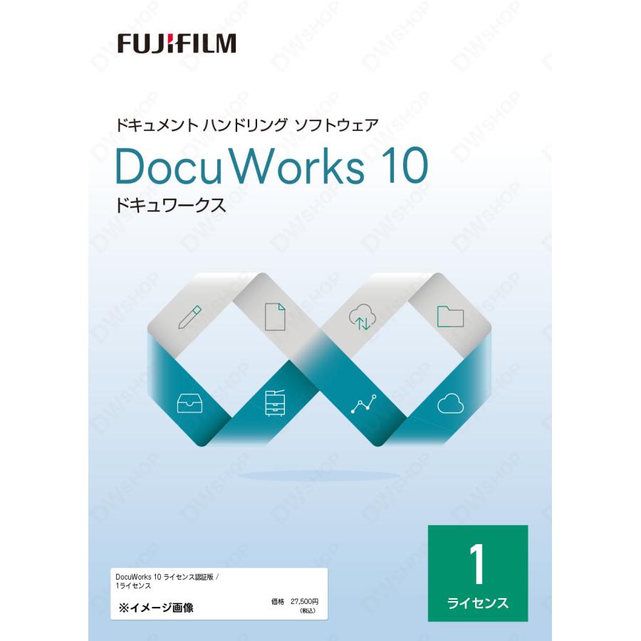 FUJIFILM DocuWorks 10 未開封 FUJIFILM DocuWorks 10 未開封