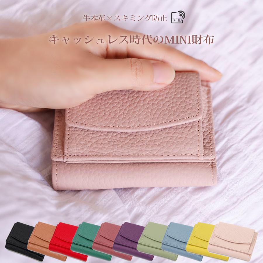 ミニ財布 三つ折り財布 レディース メンズ ブランド 3uers スキミング