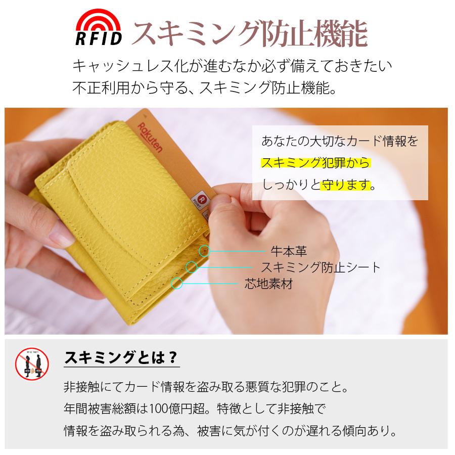 ミニ財布 三つ折り財布 レディース メンズ ブランド 3uers スキミング