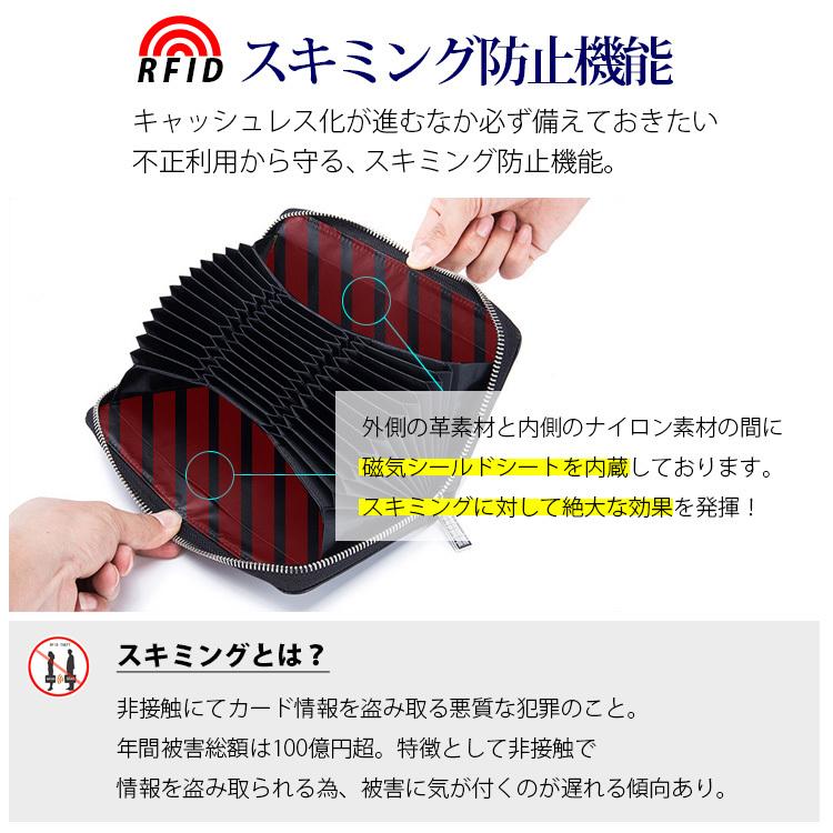 カードケース じゃばら 大容量 本革 磁気スキミング防止 RFID カードケース 大容量 じゃばら ジャバラ 36カードポケット 本革