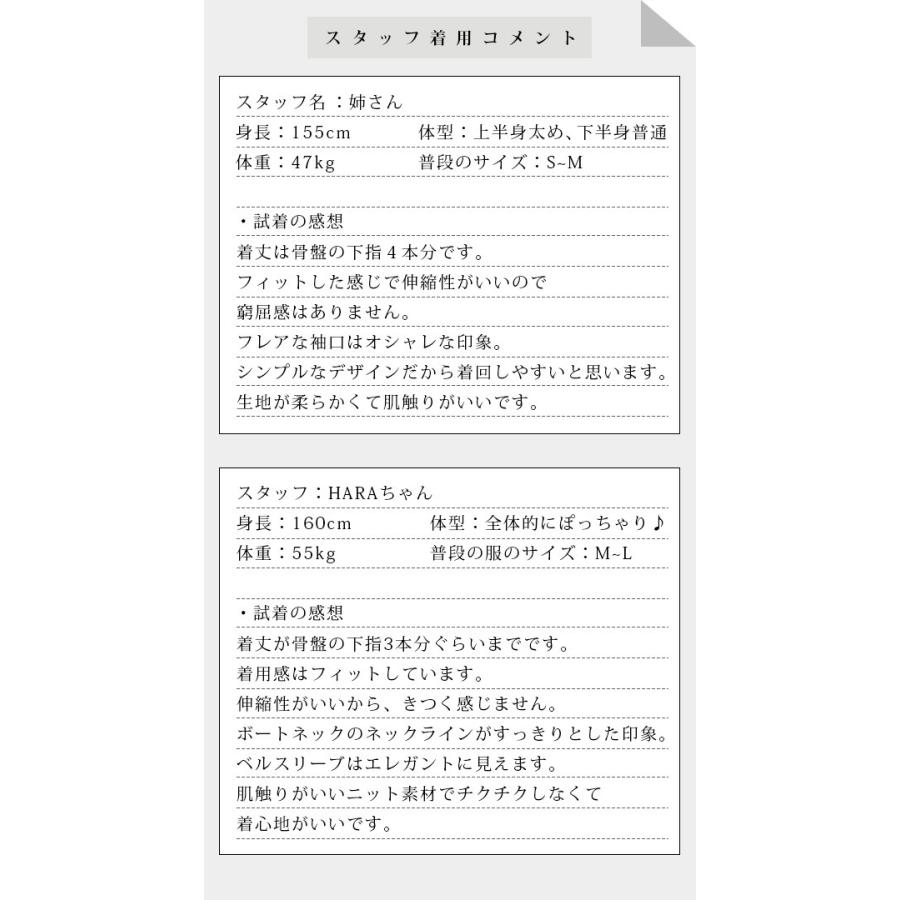 ニットトップス セーター スラッシュドネック 縦ライン フレアスリーブ 無地 メール便無料 Dwf5303 Dlxgirl 通販 Yahoo ショッピング