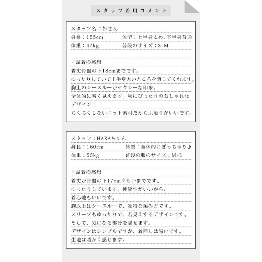 ニットトップス セーター クルーネック シースルー切替 ゆるシルエット バルーンスリーブ 縦ライン 送料無料 Dwf5322 Dlxgirl 通販 Yahoo ショッピング