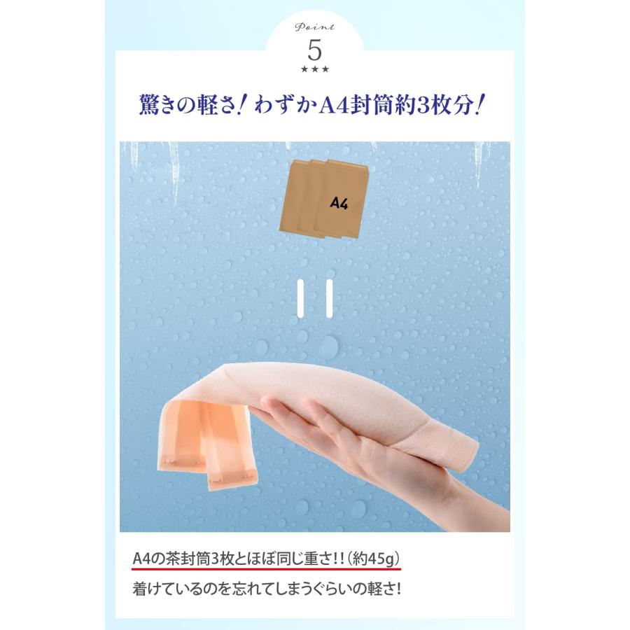極薄 涼感 シームレス ブラ ノンワイヤー ブラジャー 夏用 夏 涼しい