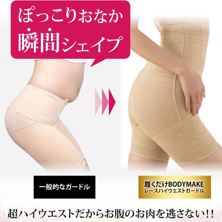 ダイアナ ハイウエストガードル ダイアナ オンラインショップ / ダイアジェンヌ ハイウエストショート