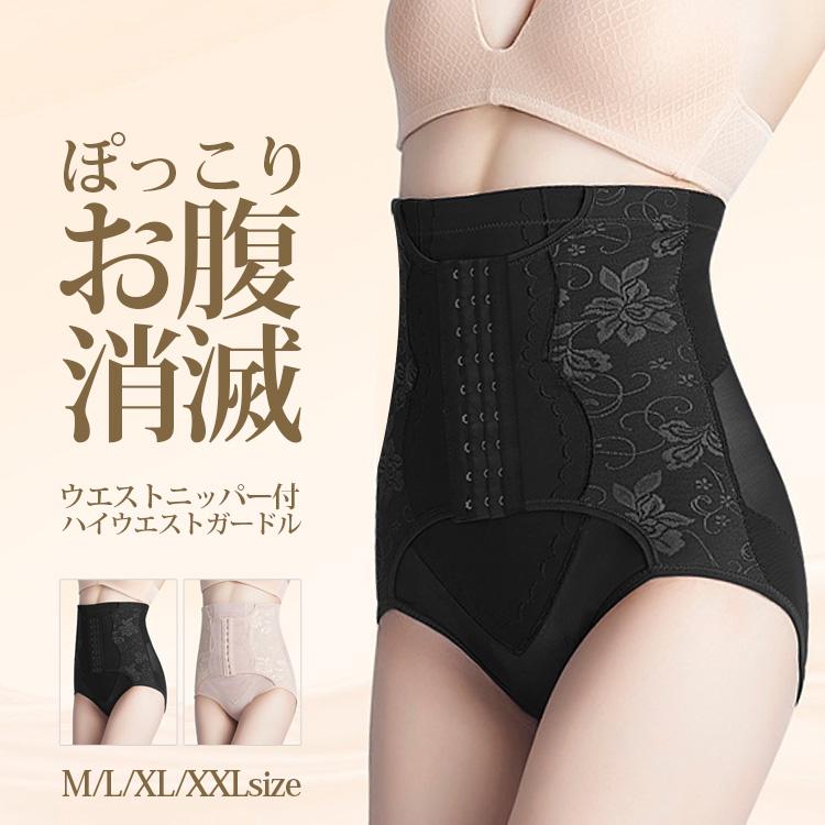 ハイウエスト ガードル ホック 補正下着 骨盤矯正 ヒップアップ ぽっこり 引き締め ロングニッパー 補正ショーツ シー/メール便無料 : ma1085 : 3uers(スリーユアーズ) - 通販 - Yahoo!ショッピング ハイウエスト ガードル ホック 補正下着 骨盤矯正 ヒップアップ ぽっこり 引き締め ロングニッパー 補正ショーツ シー/メール便無料 : ma1085 : 3uers(スリーユアーズ) - 通販 - Yahoo!ショッピング