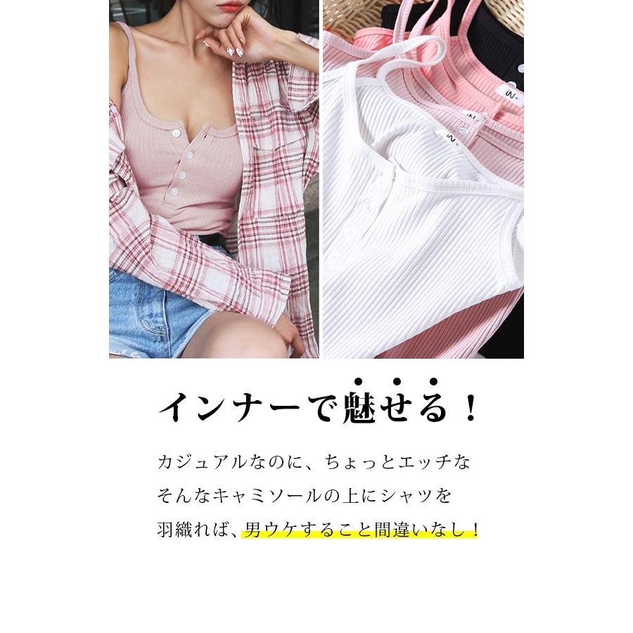 キャミソール リブ トップス ヘンリーネック 胸元 セクシー 胸元 セクシー 強調 大きいサイズ/メール便無料｜dxgirl｜04