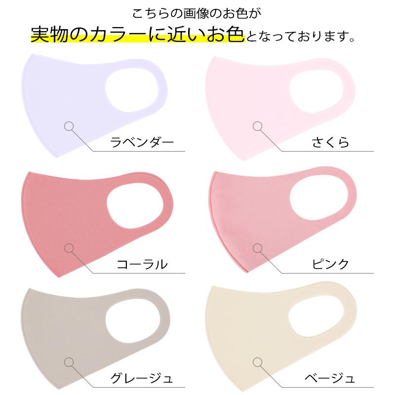 接触冷感 洗える マスク 10枚入 個包装 洗濯機で洗える 子供用 大人用