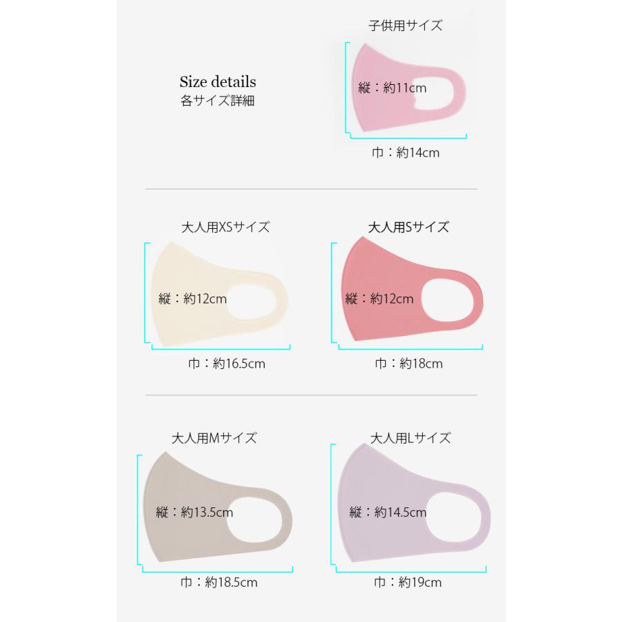 接触冷感 洗える マスク 10枚入 個包装 洗濯機で洗える 子供用 大人用