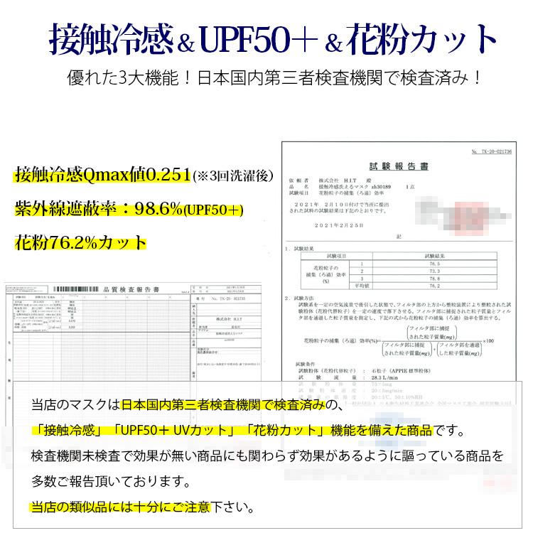 接触冷感 洗える マスク 10枚入 個包装 洗濯機で洗える 子供用 大人用/メール便無料｜dxgirl｜23