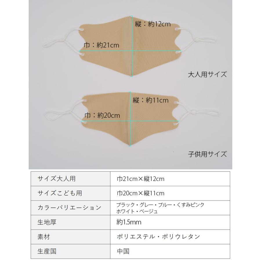 LINE1,000円OFFクーポン】洗える 立体 マスク スウェードタッチ 起毛 暖かい アジャスター付 5枚 秋冬マスク ベージュ くすみピンク くすみカラ /メール便無料 :zzjp-03:3uers - 通販 - Yahoo!ショッピング LINE1,000円OFFクーポン】洗える 立体 マスク スウェードタッチ 起毛 暖かい アジャスター付 5枚 秋冬マスク ベージュ くすみピンク くすみカラ /メール便無料 :zzjp-03:3uers - 通販 - Yahoo!ショッピング