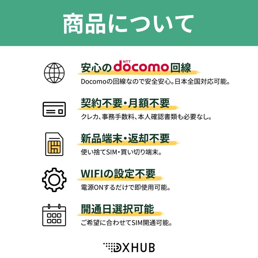 プリペイドWIFI 365日間 100GB 日本 一年間 プリペイドSIMカード