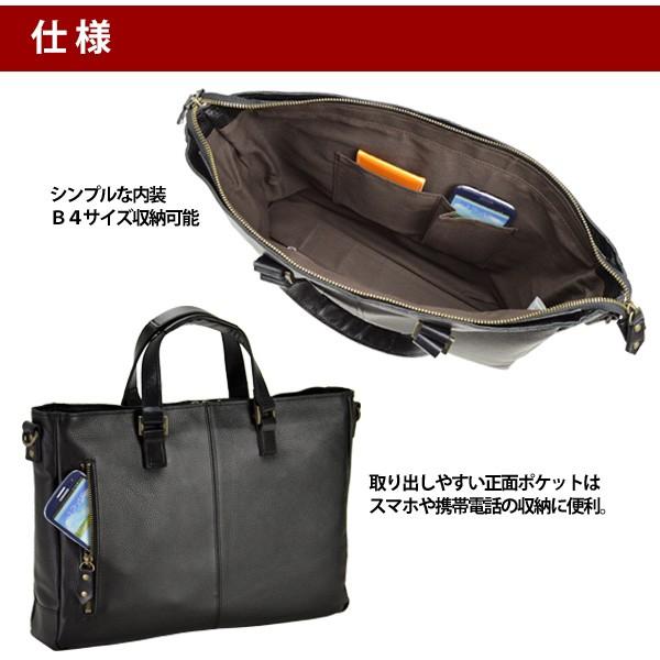 ◇BLAZER CLUB◇本革ビジネストートバッグ◇黒◇軽量 日本製 26560-1
