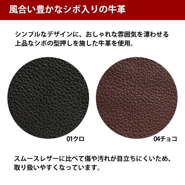 ◇BLAZER CLUB◇本革ビジネストートバッグ◇黒◇軽量 日本製 26560-1