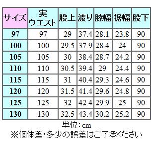 大きいサイズ　のびのびコットンパンツ　春夏物　極薄グレー　「すっきりストレート」綿パン　チノパン　97〜130cm｜dxksm466｜06