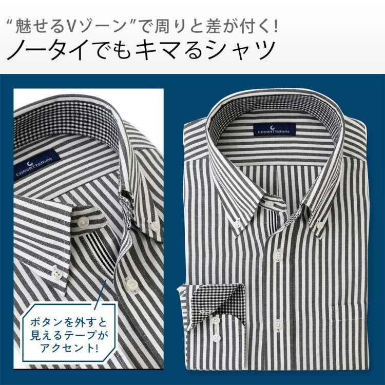 長袖 ワイシャツ 白×グレー ロンドンストライプ ボタンダウン 形態安定
