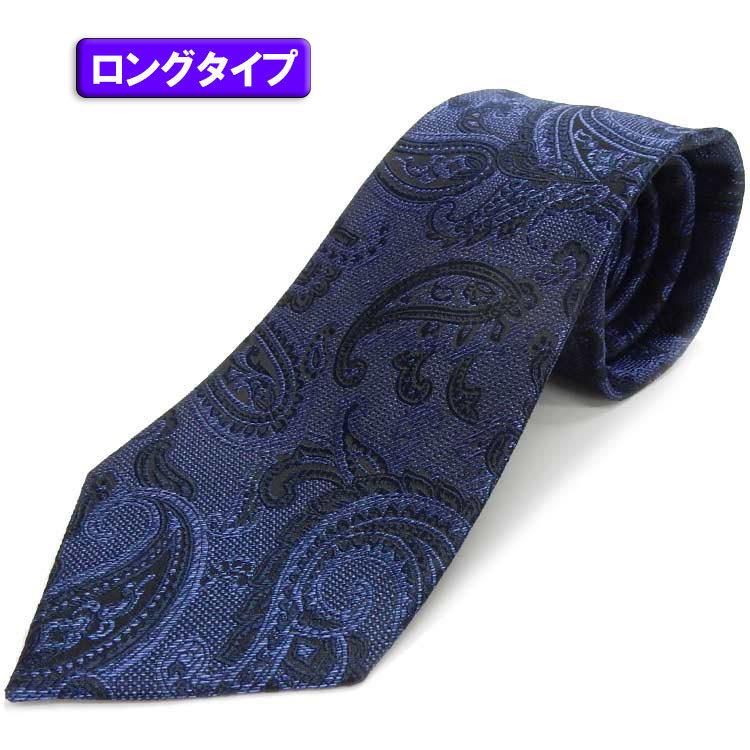 ロングタイプ ネクタイ 紺×黒/ペイズリー柄 大剣幅約8.5cm メール便OK 