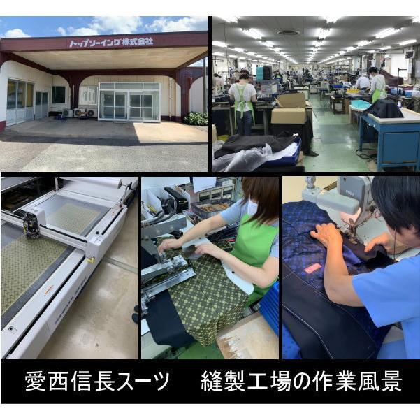 日本製/オーダースーツ 愛西/織田信長 スタイリッシュ2釦スーツ 濃紺