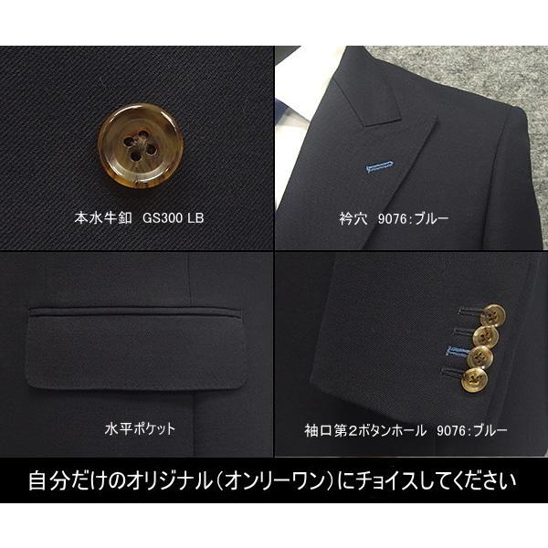 新品/英国製生地使用/超高級スーツ日本製/サイズA6/濃紺 ネイビー/衝撃価格 ZEGNA スーツゼニア「COOL EFFECT」クールエフェクトビジネス