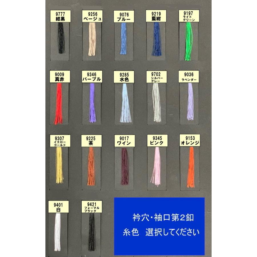 「代引き不可」日本製オーダースーツ　愛西/織田信長　ベーシック2釦スーツ　濃紺/無地　秋冬物　毛100％　アダルトスーツ　AS-NB-SUT02の画像