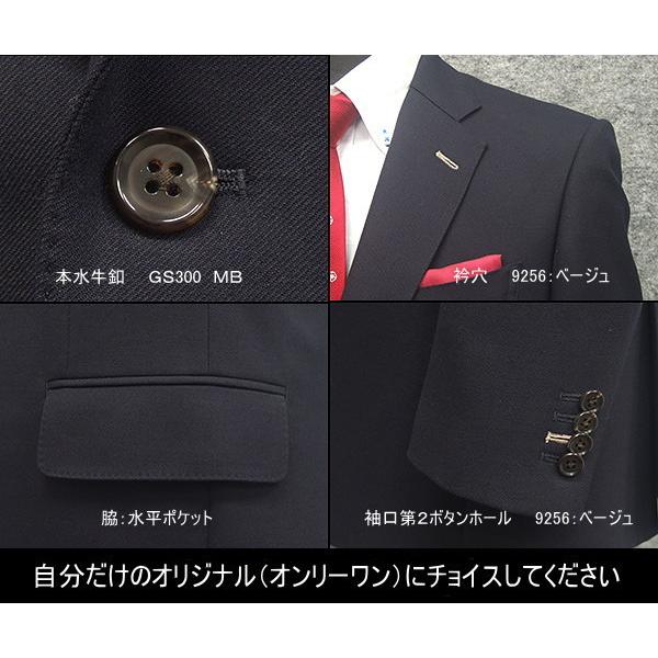 代引き不可」日本製オーダースーツ 愛西/織田信長 ベーシック2釦 代引き不可」日本製オーダースーツ 愛西/織田信長 ベーシック2釦