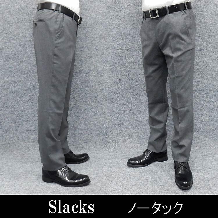 スリムノータック スラックス クールビズ ビジネスパンツ 霜降りグレー 