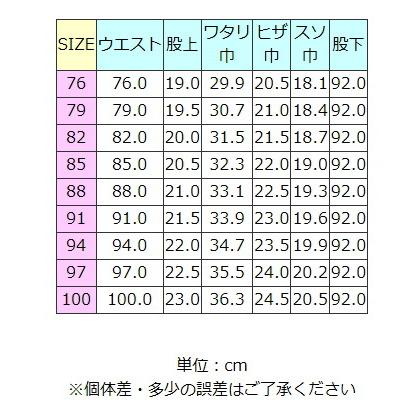 スリムノータック　スラックス　クールビズ　ビジネスパンツ　霜降りグレー　無地　ウエストシャーリング　春夏　BF230600-15｜dxksm466｜05