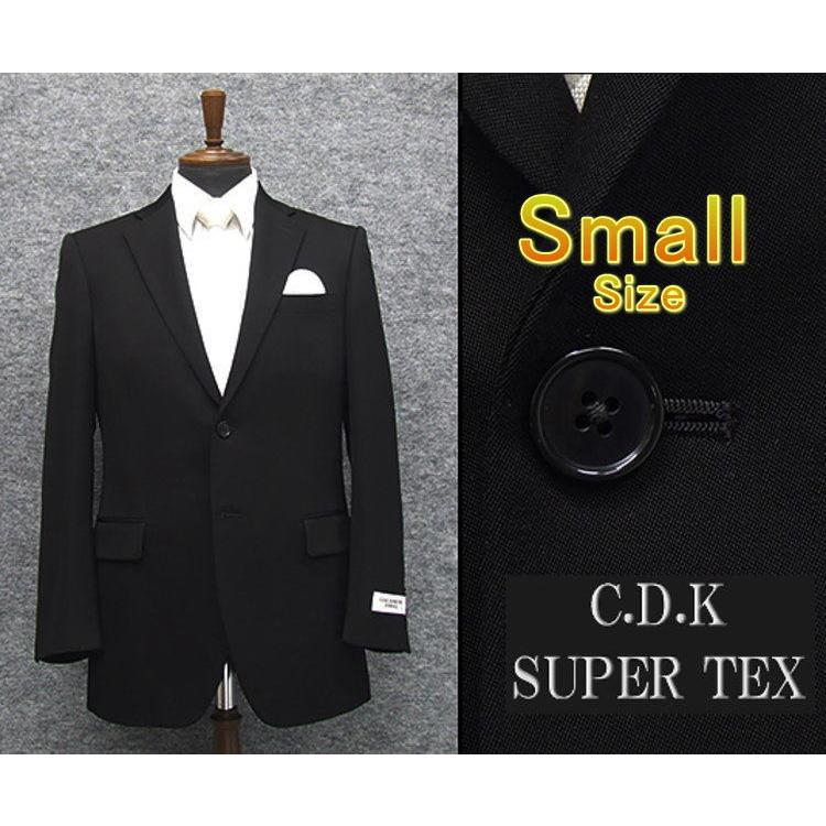 小さいサイズ [CDK SuperTEX] 長大スーパーテックス 通年物 シングル2 
