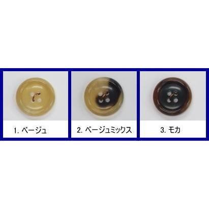 代引き不可 ジャケット ギフ 包装 本水牛ボタン付け替え ボタン代金 工賃