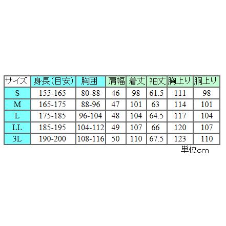 秋冬物 カシミヤ100％ シングルチェスターコート[YA体〜AB体対応] スタイリッシュタイプ 黒 メンズ coat504の画像