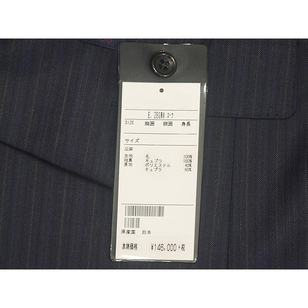 秋冬物　[Ermenegildo Zegna]ゼニア生地　ELECTA使用　セミスタイリッシュ２釦スーツ　濃グレー系/ストライプ　日本製　[AB体][BB体]　EZ-J05の画像
